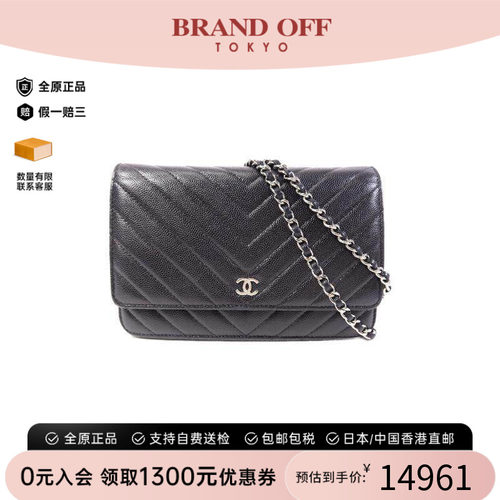 中古Chanel香奈儿斜挎包