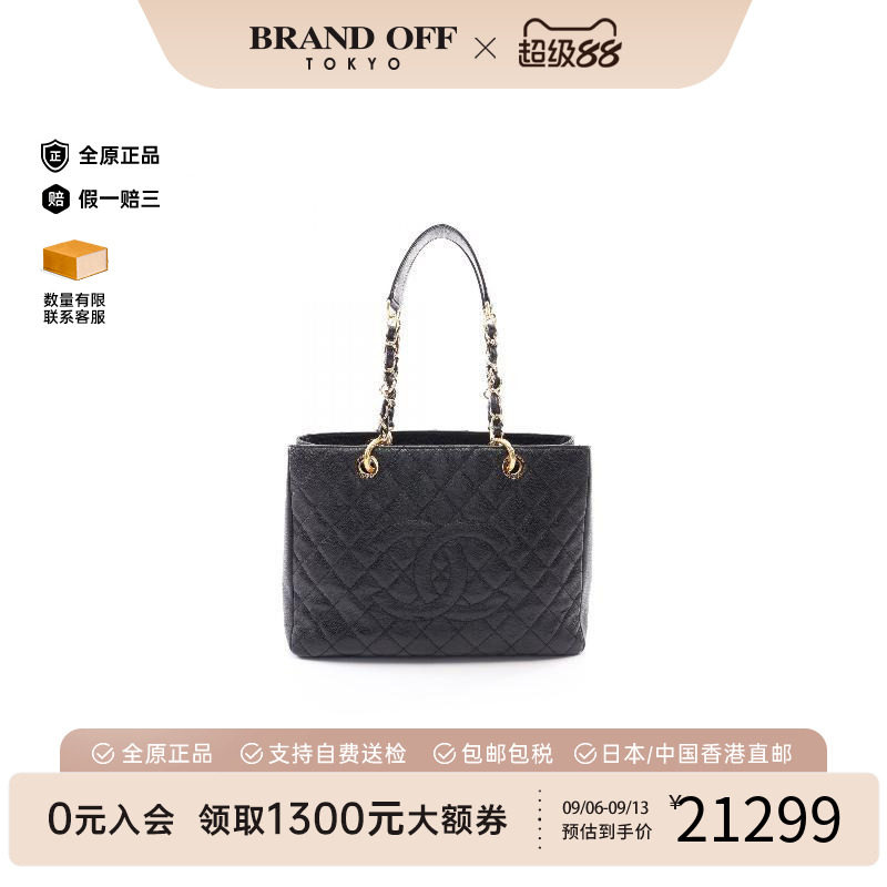 中古Chanel香奈儿托特包