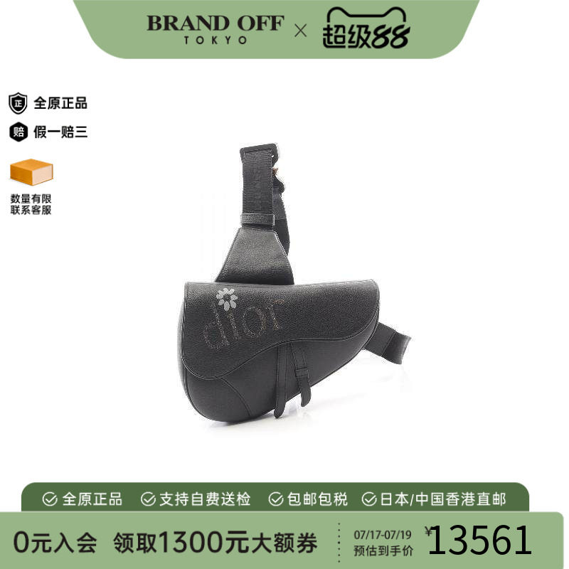 中古Dior迪奥腰包メンズ牛皮