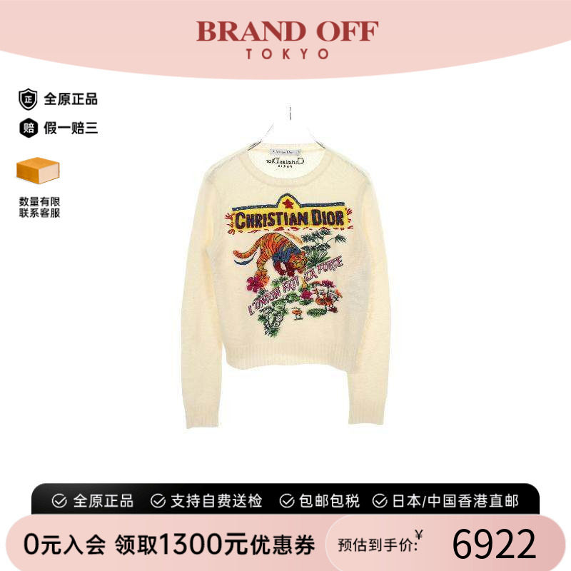中古Dior迪奥上衣レディース帆布