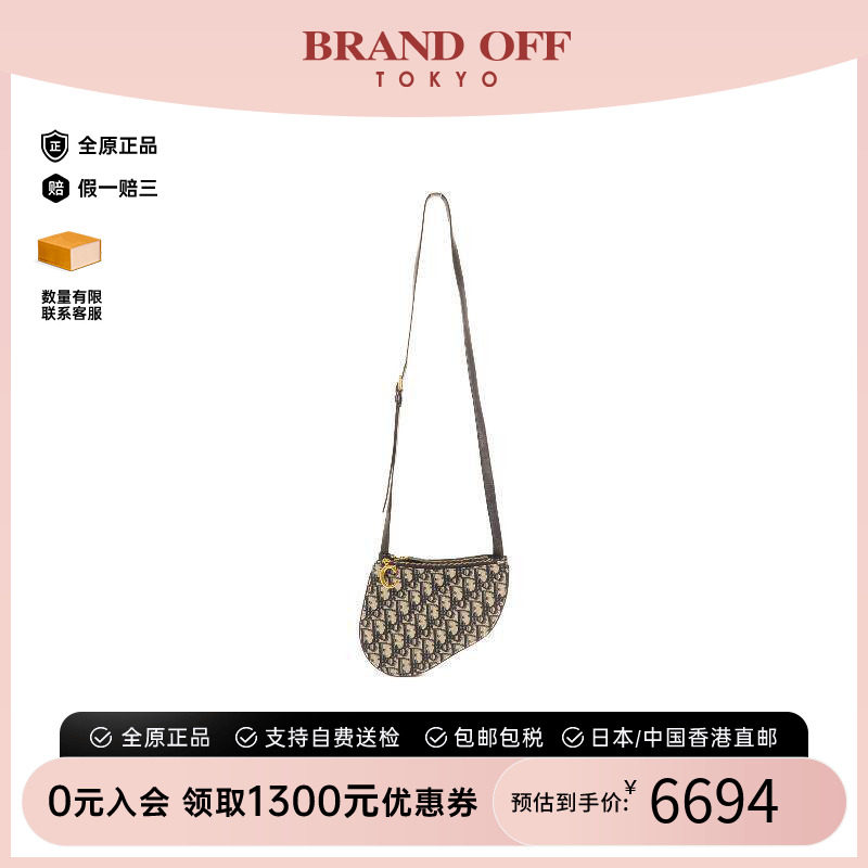 香港中古二奢Dior迪奥女包A级95新Saddle马鞍包帆布斜挎女包正品 - 实物图