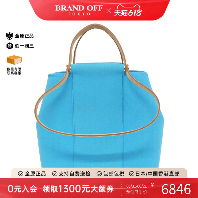 中古Hermes爱马仕女包A级95新 Cabag Twist PM菜篮子蓝色手提包
