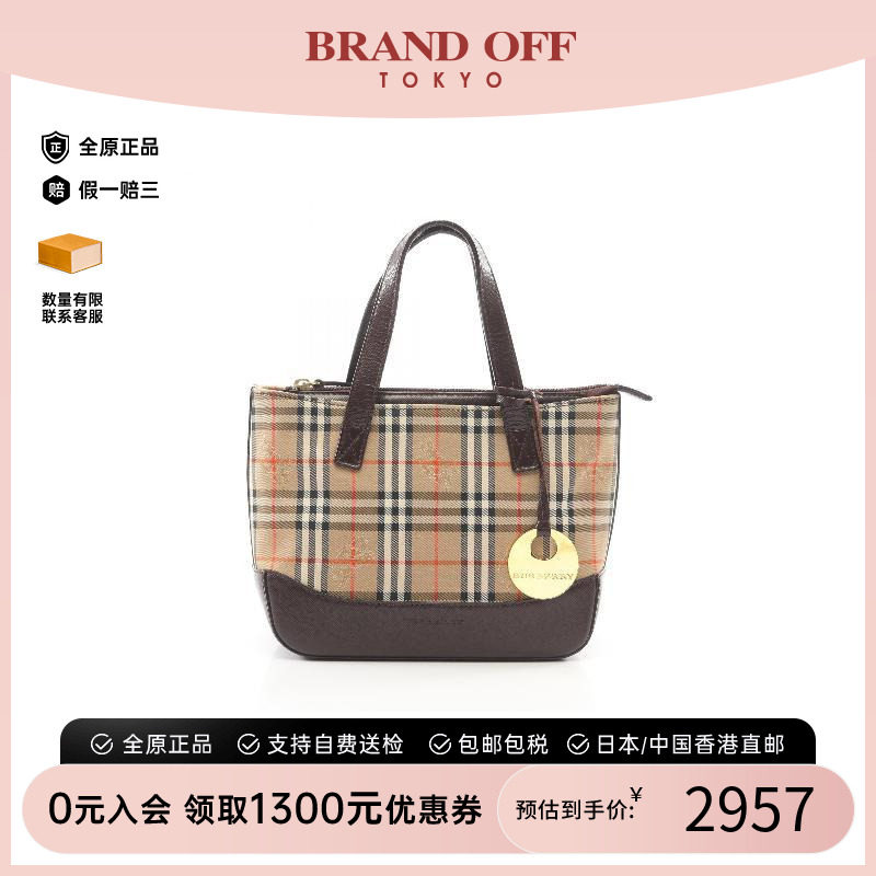 中古Burberry博柏利手提包