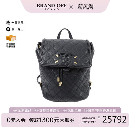 中古Chanel香奈儿双肩包