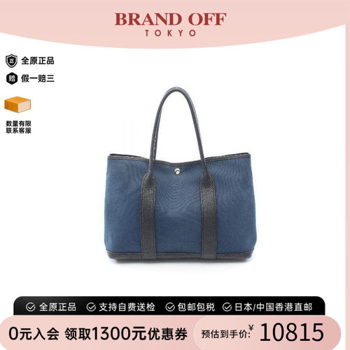 中古Hermes爱马仕托特包