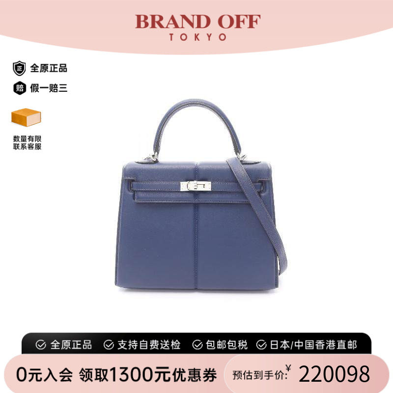 中古Hermes爱马仕斜挎包