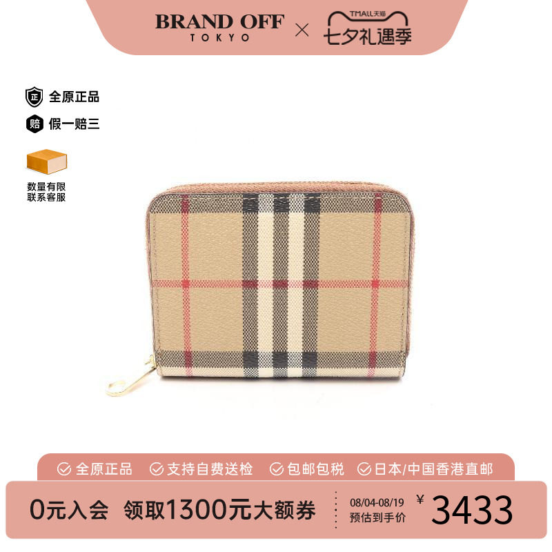 中古Burberry博柏利长钱包