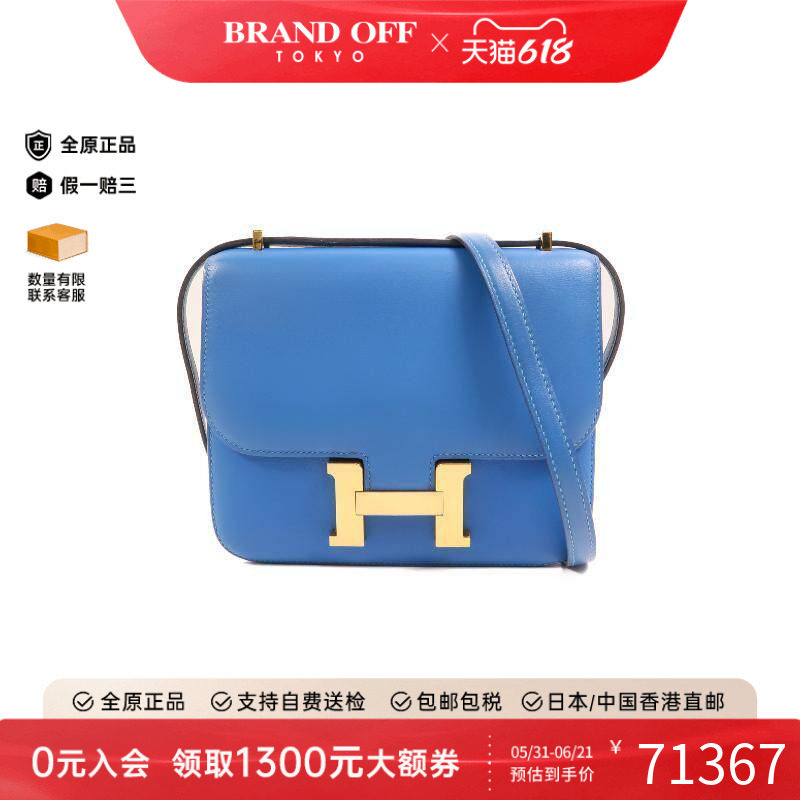中古Hermes爱马仕斜挎包
