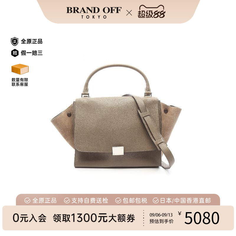 中古Celine赛琳手提包レディース
