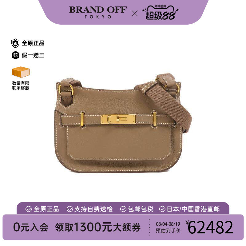 中古Hermes爱马仕斜挎包