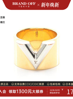 中古LV路易威登戒指メンズ