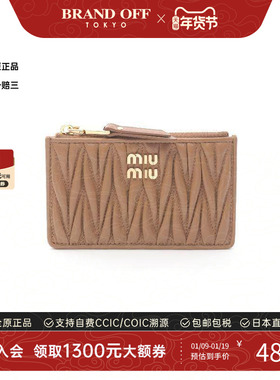 中古Miu Miu缪缪女S级99新coin case零钱包羊皮零钱包棕色