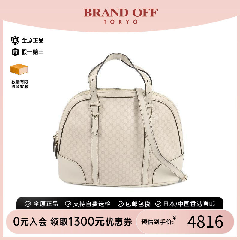 中古Gucci古驰斜挎包レディース