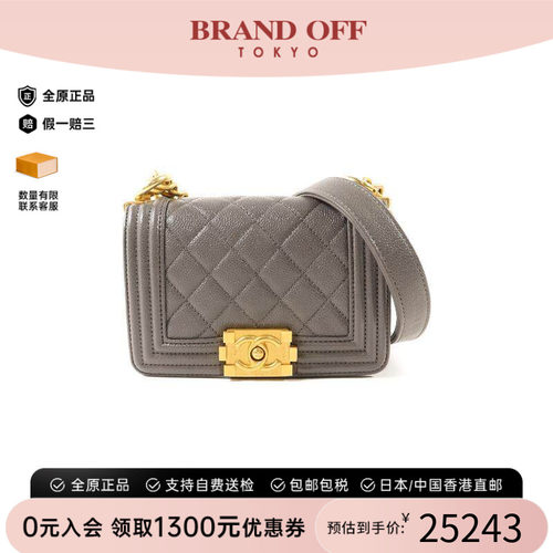 中古Chanel香奈儿斜挎包