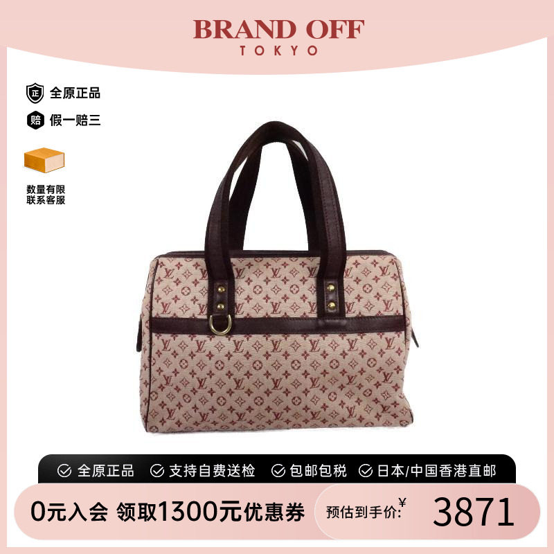 中古LV路易威登手提包レディース