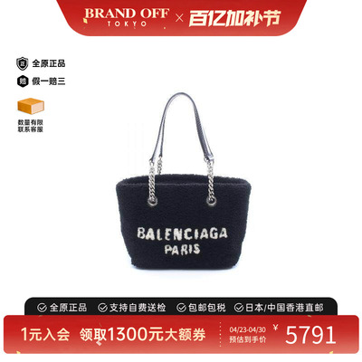 中古Prada普拉达托特包