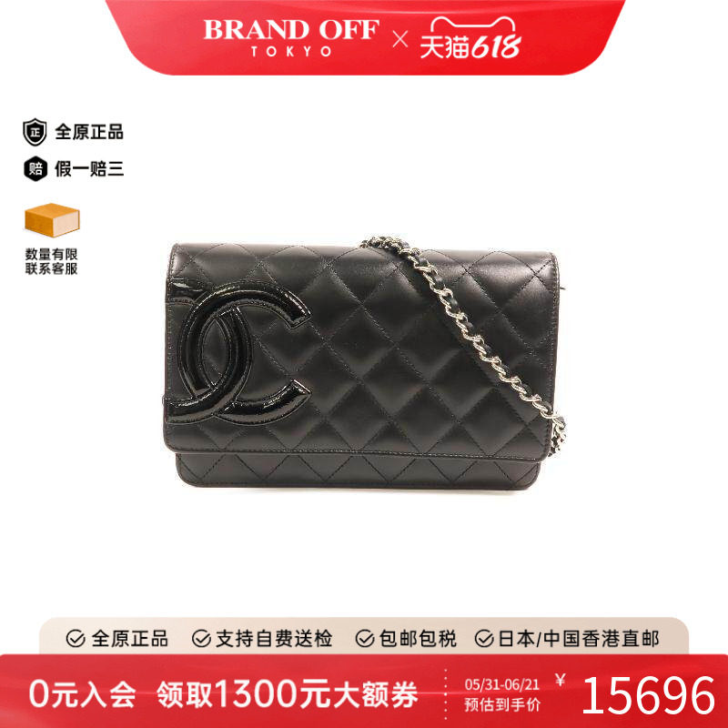 中古Chanel香奈儿女包A级95新Wallet On Chain链条钱包WOC斜挎包