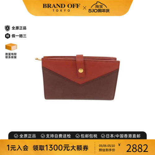 中古BottegaVeneta葆蝶家短钱包
