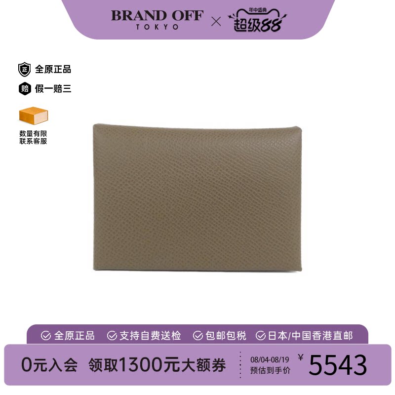 中古二奢Hermes爱马仕A级95新CALVI DUO钱包硬币包大象灰卡包正品