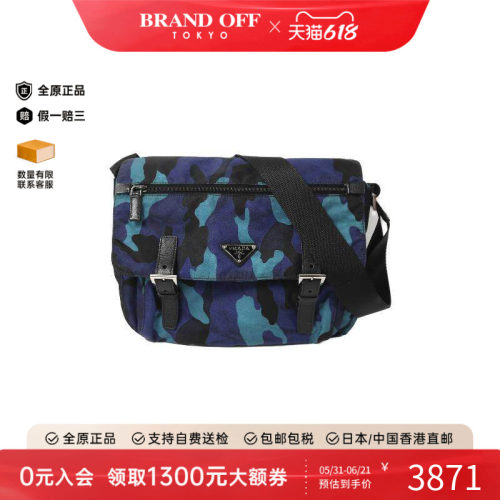 中古Prada普拉达斜挎包メンズ