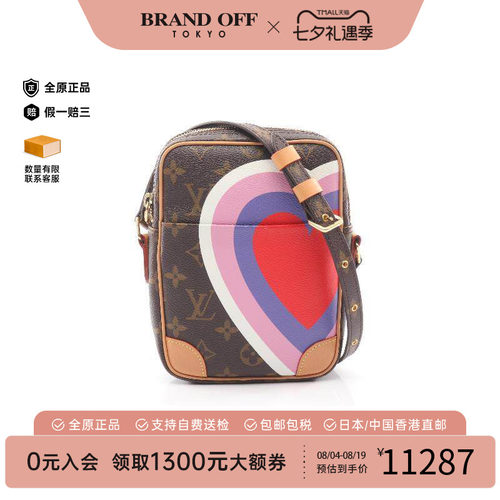 中古LV路易威登斜挎包レディース