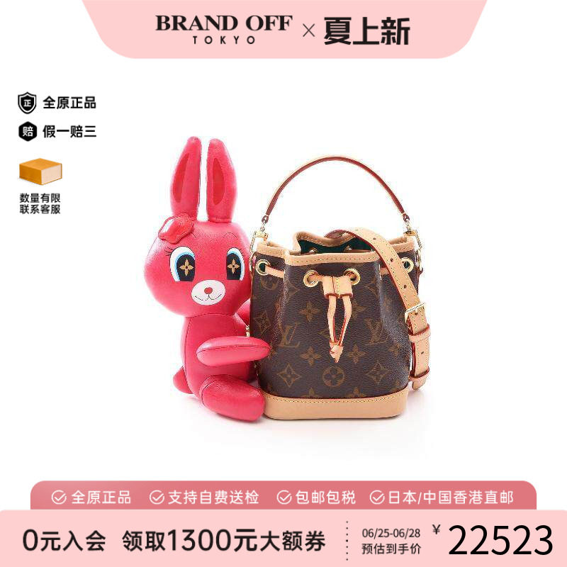 中古LV路易威登斜挎包レディース