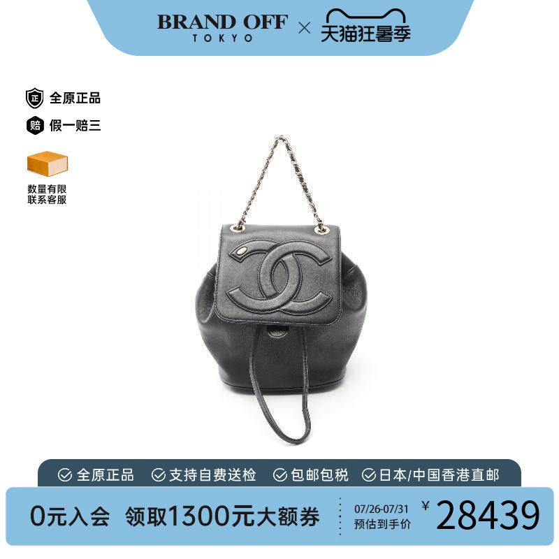 中古Chanel香奈儿双肩包