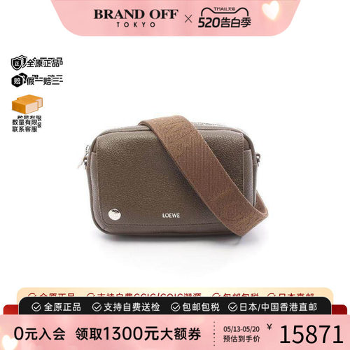 中古Loewe罗意威斜挎包メンズ