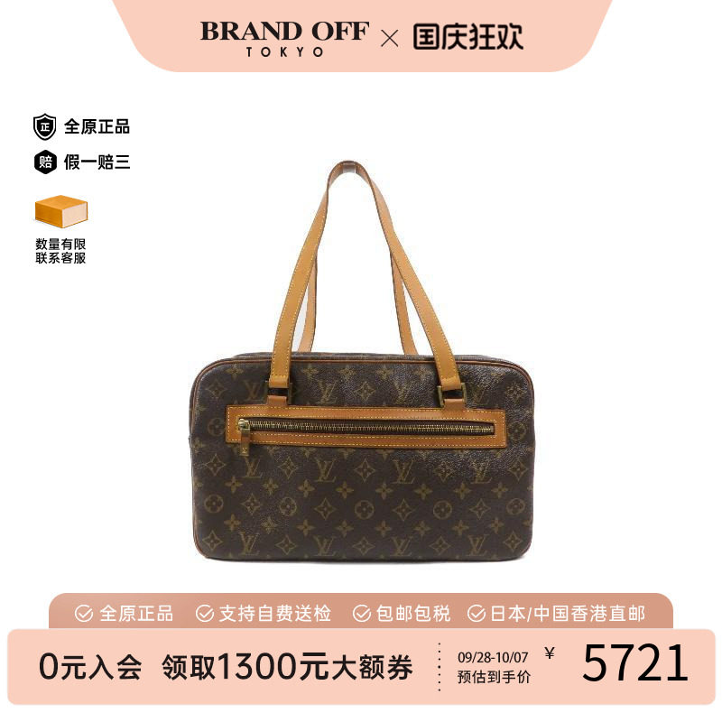 中古LV路易威登单肩包レディース