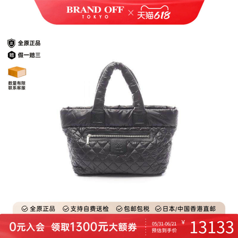 中古Chanel香奈儿女包A级95新Coco Cocoon尼龙托特包黑色