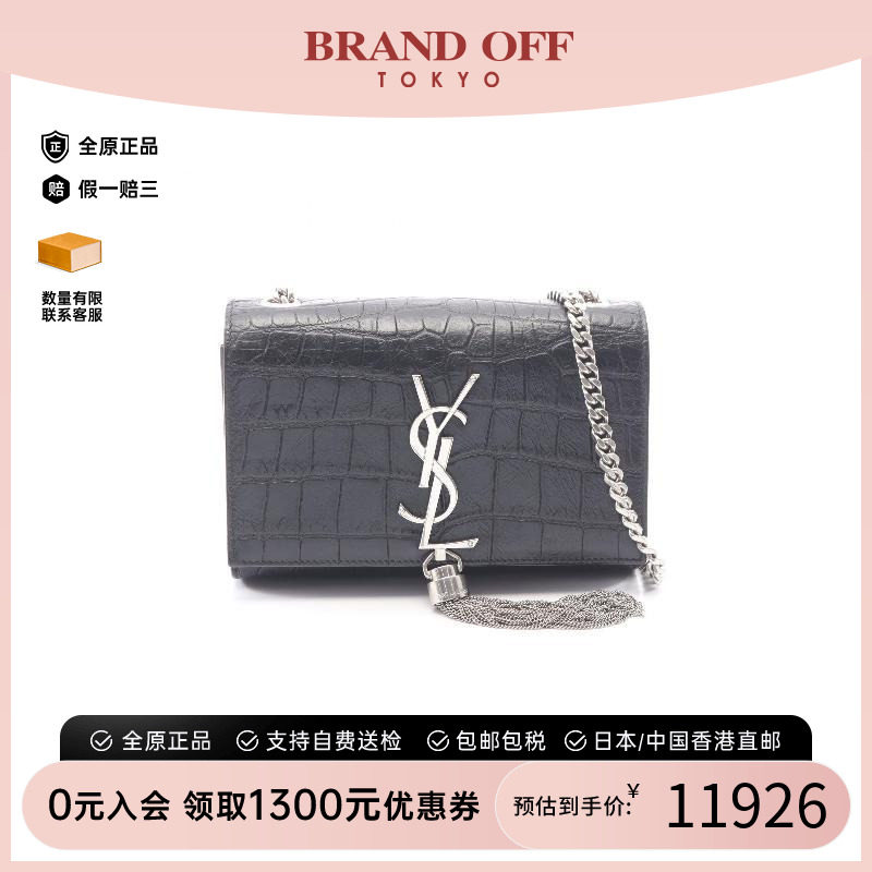中古YSL圣罗兰斜挎包レディース