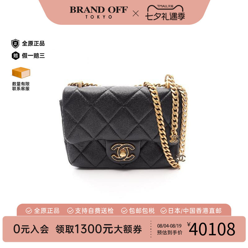 中古Chanel香奈儿斜挎包