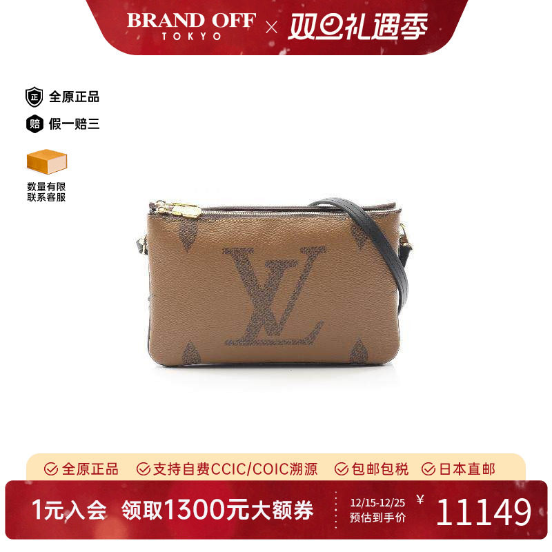 中古LV路易威登斜挎包レディース
