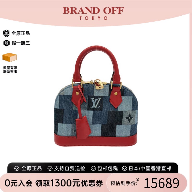 中古LV路易威登贝壳包老花女包