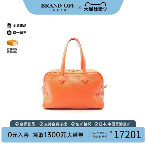 中古Hermes爱马仕手提包