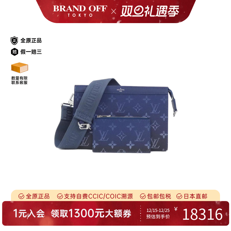 中古LV路易威登老花斜挎男包