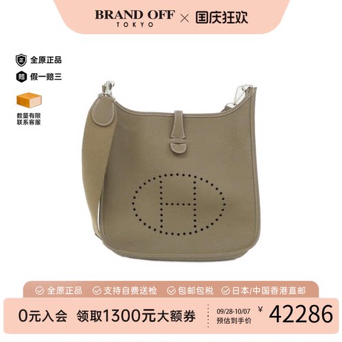中古Hermes爱马仕A级95新斜挎包