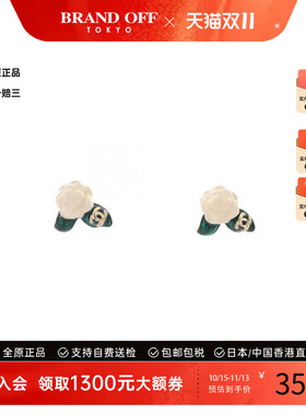 中古Chanel香奈儿耳夹/耳钉