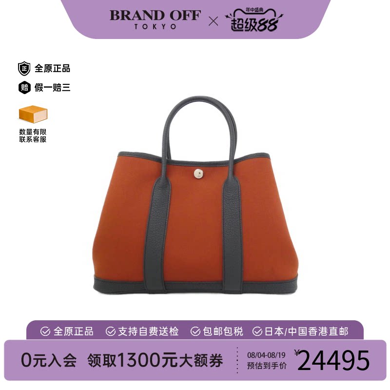 中古Hermes爱马仕花园包女包