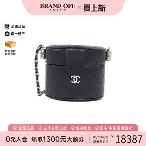 中古CHANEL香奈儿通用化妆盒包