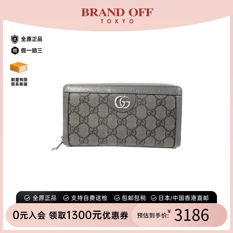 中古Gucci古驰长钱包レディース