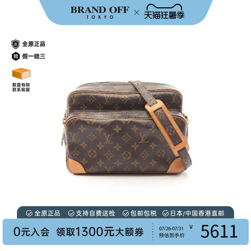 中古LV路易威登斜挎包レディース