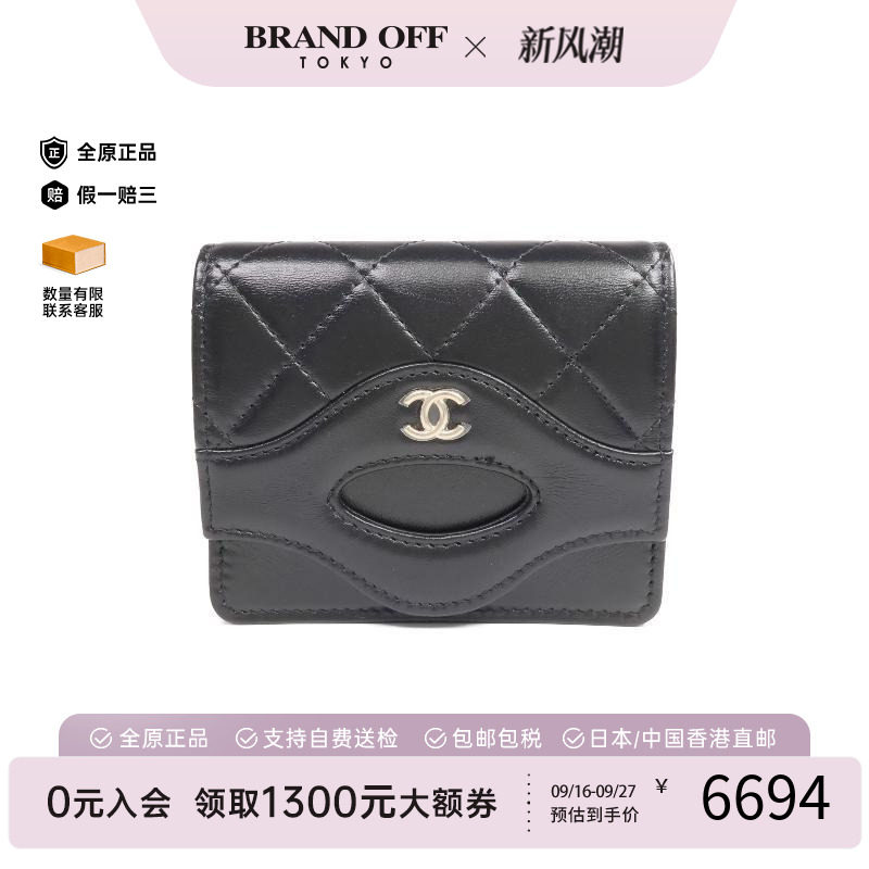 中古Chanel香奈儿卡包