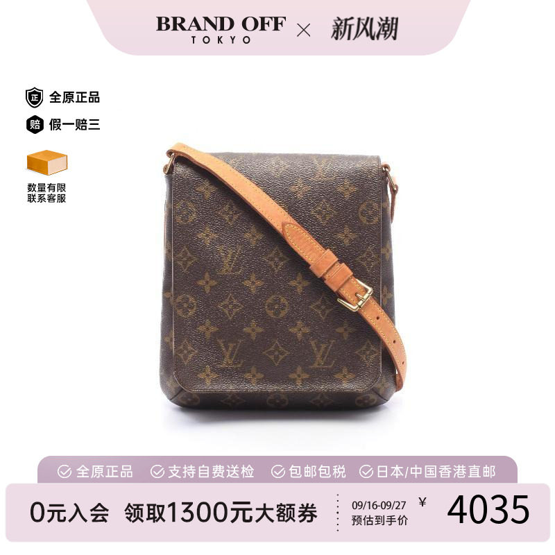 中古LV路易威登单肩包レディース