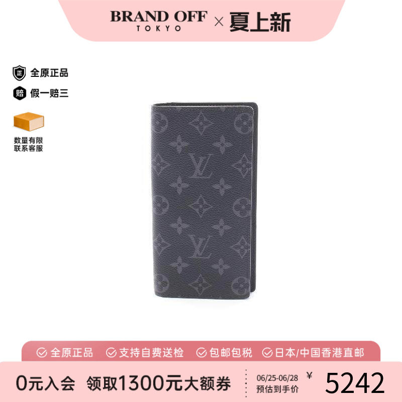 中古LV路易威登长钱包メンズ帆布