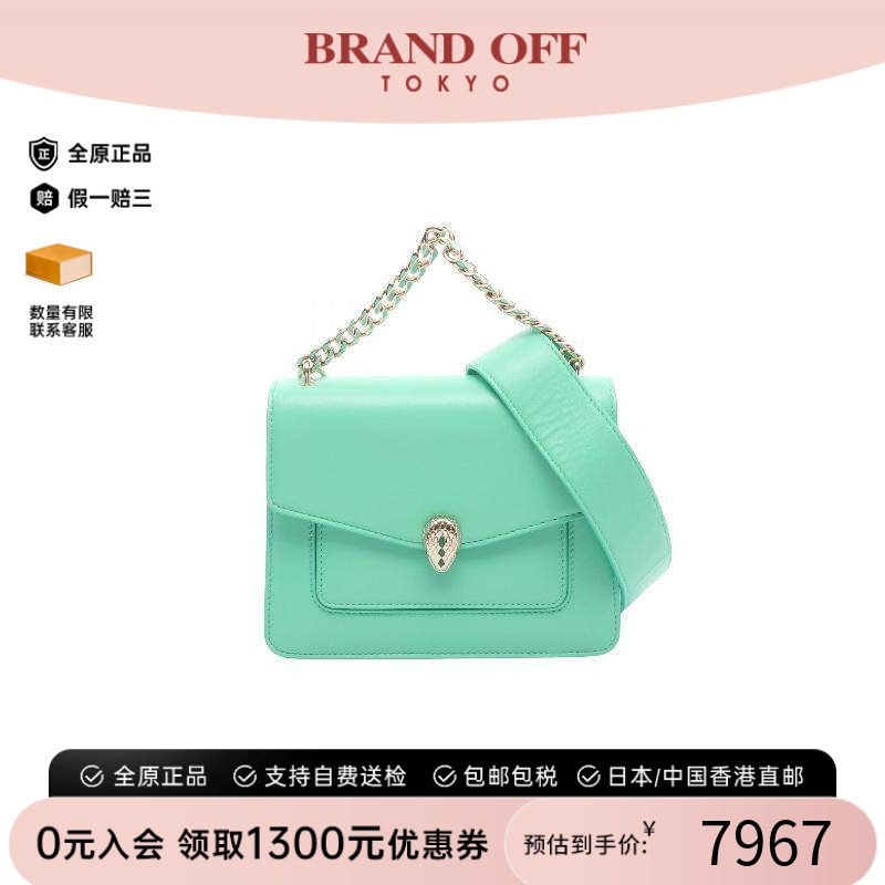 中古Bvlgari宝格丽斜挎包