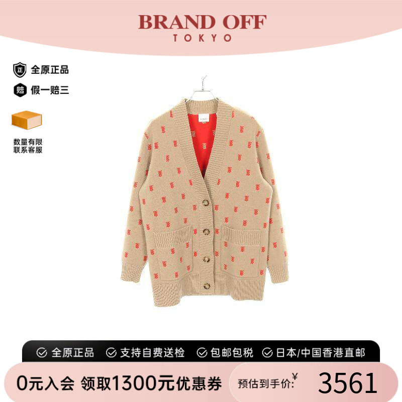 中古Burberry博柏利上衣