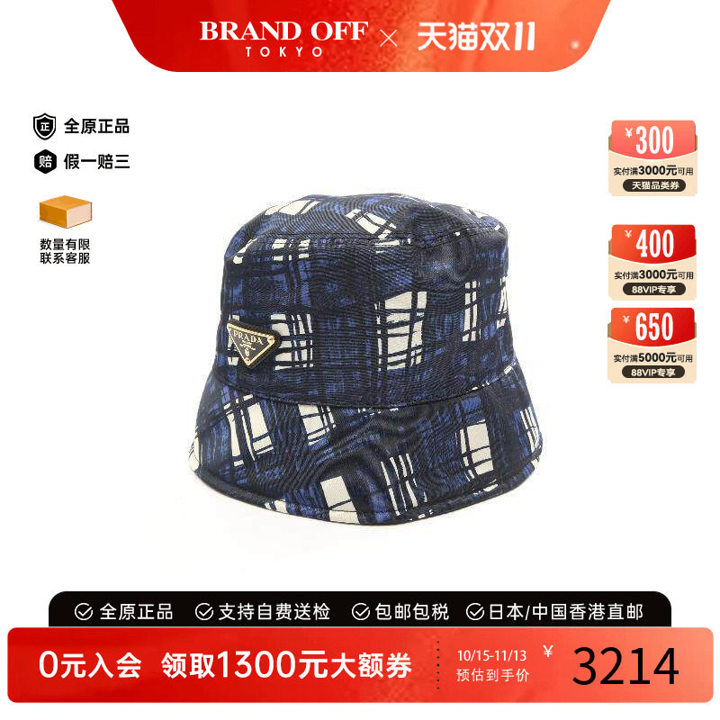 中古Prada普拉达帽子レディース
