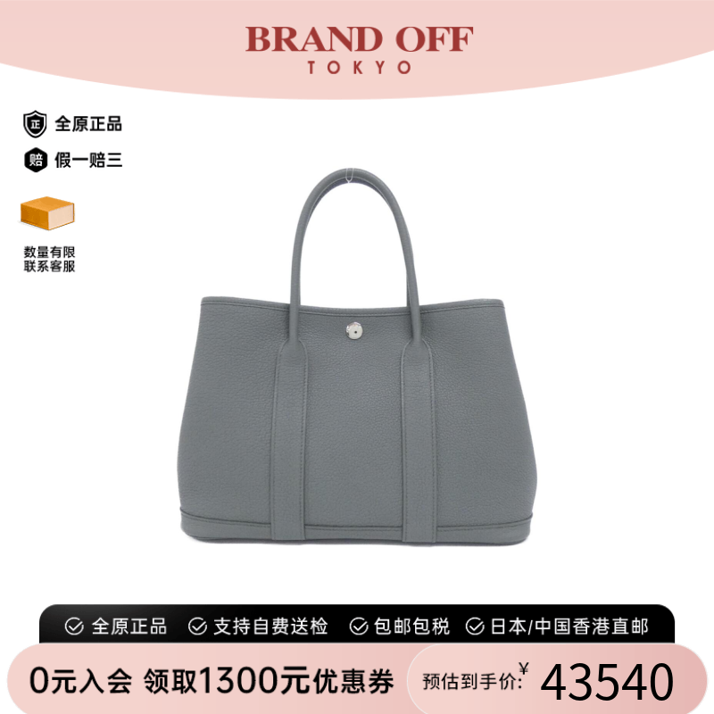 中古Hermes爱马仕手提包