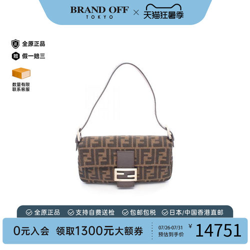 中古Fendi芬迪手提包レディース